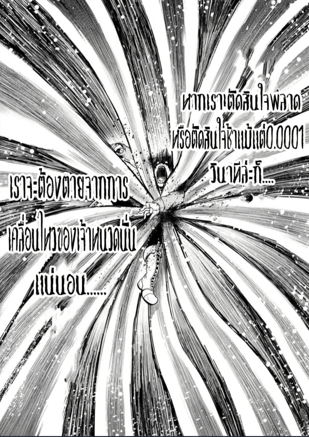 Manga-lc-com อ่านมังงะ อ่านการ์ตูน ออนไลน์ ฟรี Zatsuyou Fuyo Jutsushi ga Jibun no Saikyo ni Kizuku ตอนที่ 1 2 3 4 5 6 7 8 9 10 11 12 13 14 ฟรี ไม่มีโฆษณา Manga-lc - อ่าน มังงะ อ่าน การ์ตูน ออนไลน์ อ่านมังงะ ฟรี