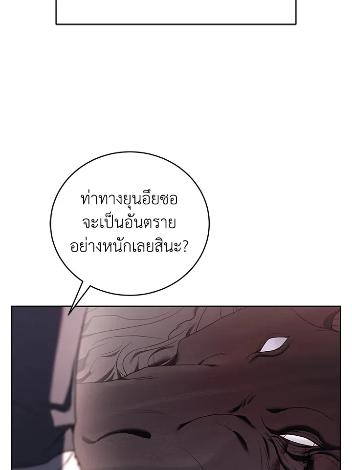 The Rankers Guide to Live an Ordinary Life ค_ม_อการใช_ช_ว_ตให_สมก_บเป_นแรงเกอร_ ตอนที่ ตอนที่ 46 รูปที่ 11