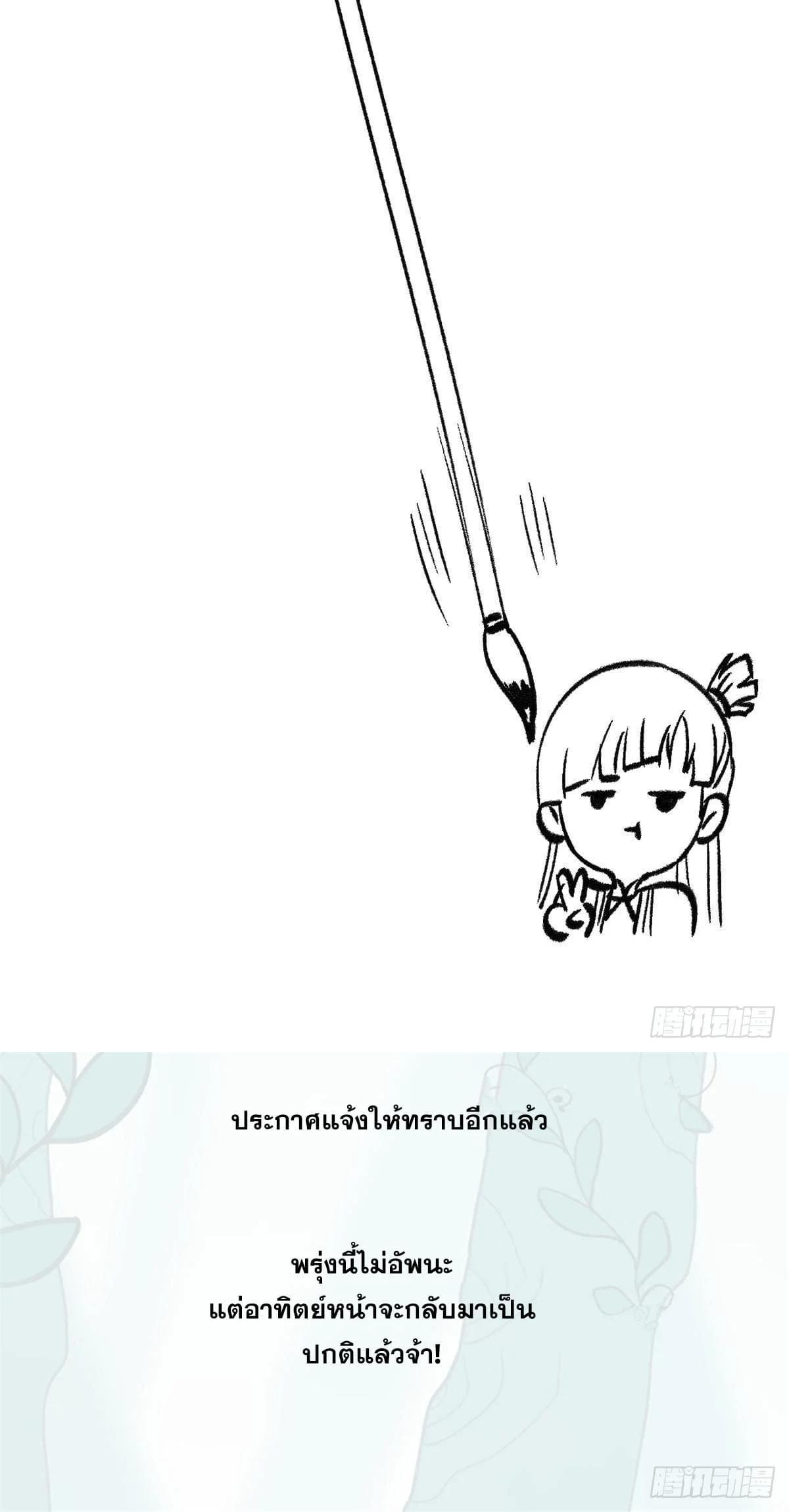 Manga-lc-com อ่านมังงะ อ่านการ์ตูน ออนไลน์ ฟรี All Hail the Sect Leader ตอนที่ 1 2 3 4 5 6 7 8 9 10 11 12 13 14 ฟรี ไม่มีโฆษณา Manga-lc - อ่าน มังงะ อ่าน การ์ตูน ออนไลน์ อ่านมังงะ ฟรี