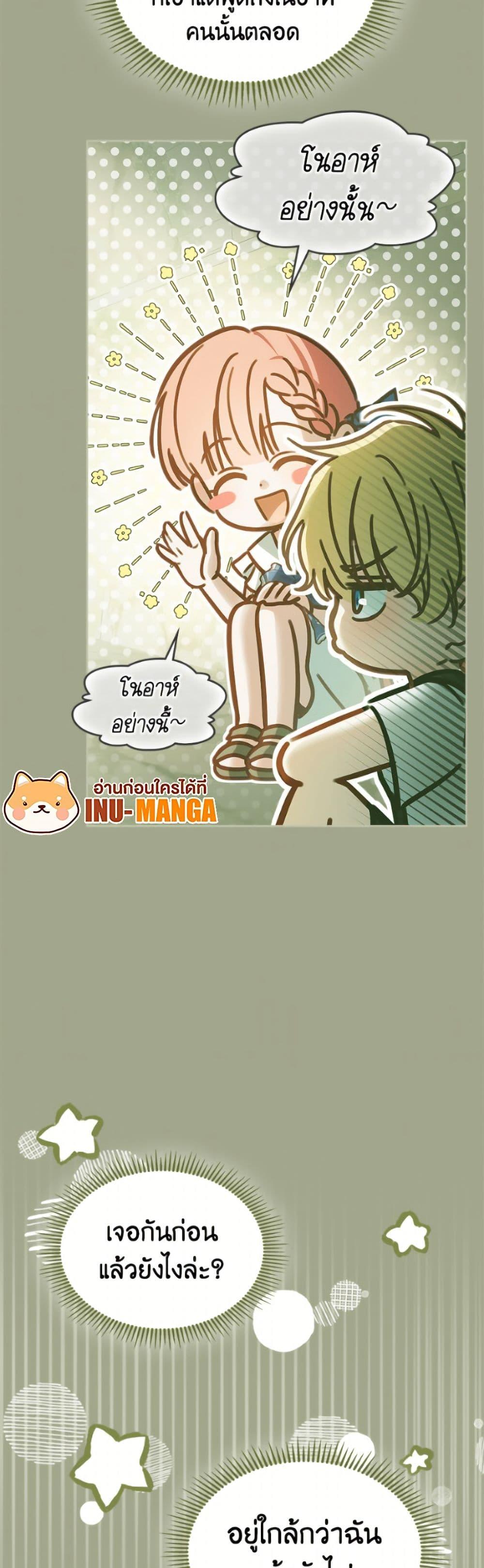 Manga-lc-com อ่านมังงะ อ่านการ์ตูน ออนไลน์ ฟรี Baby Prisoner of the Winter Castle ตอนที่ 1 2 3 4 5 6 7 8 9 10 11 12 13 14 ฟรี ไม่มีโฆษณา Manga-lc - อ่าน มังงะ อ่าน การ์ตูน ออนไลน์ อ่านมังงะ ฟรี