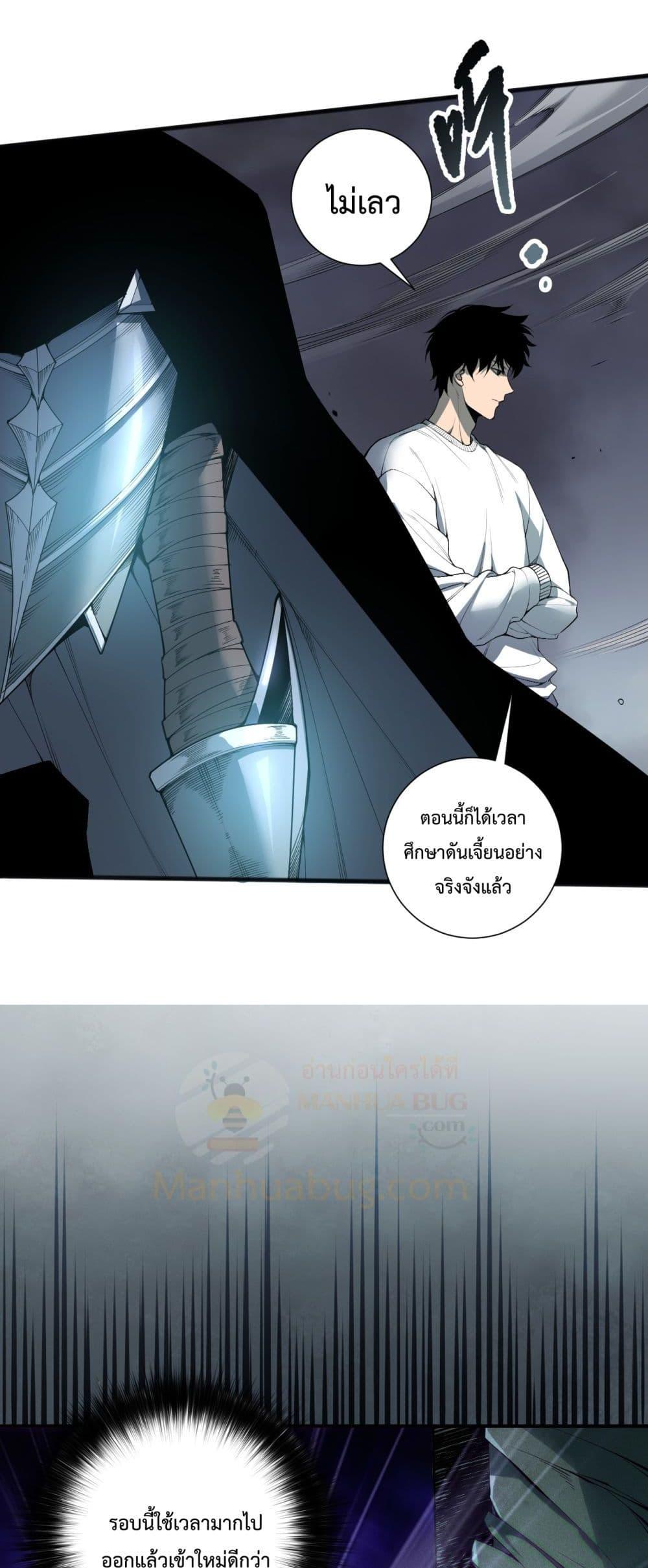 Manga-lc-com อ่านมังงะ อ่านการ์ตูน ออนไลน์ ฟรี NecromancerKin ตอนที่ 1 2 3 4 5 6 7 8 9 10 11 12 13 14 ฟรี ไม่มีโฆษณา Manga-lc - อ่าน มังงะ อ่าน การ์ตูน ออนไลน์ อ่านมังงะ ฟรี