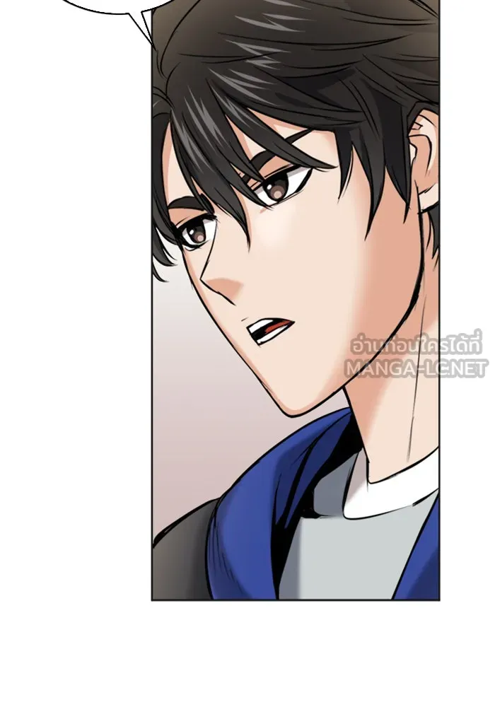 ดรูอิดแห่งสถานีโซล ตอนที่ 22 รูปที่ 78