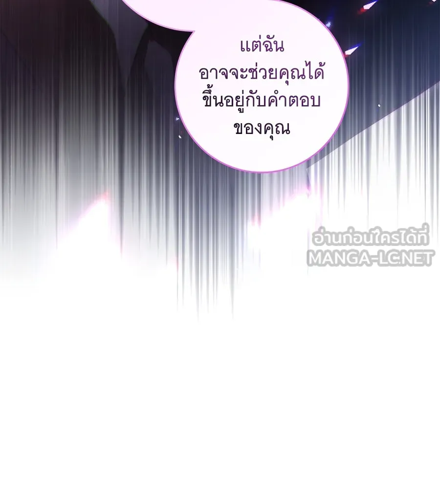 ทุกอย่างที่เสียไป ฉันขอทวงคืน ตอนที่ 76  (จบซีซัน 2) รูปที่ 30