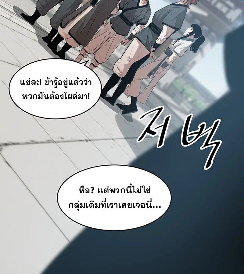 Manga-lc-com อ่านมังงะ อ่านการ์ตูน ออนไลน์ ฟรี The Best Martial Arts Instructor In The World ตอนที่ 1 2 3 4 5 6 7 8 9 10 11 12 13 14 ฟรี ไม่มีโฆษณา Manga-lc - อ่าน มังงะ อ่าน การ์ตูน ออนไลน์ อ่านมังงะ ฟรี