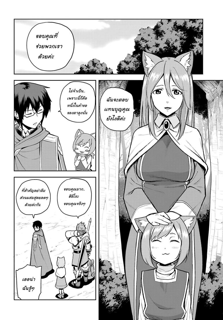 Manga-lc-com อ่านมังงะ อ่านการ์ตูน ออนไลน์ ฟรี Konjiki no Moji Tsukai – Yuusha Yonin ni Makikomareta Unique Cheat ตอนที่ 1 2 3 4 5 6 7 8 9 10 11 12 13 14 ฟรี ไม่มีโฆษณา Manga-lc - อ่าน มังงะ อ่าน การ์ตูน ออนไลน์ อ่านมังงะ ฟรี
