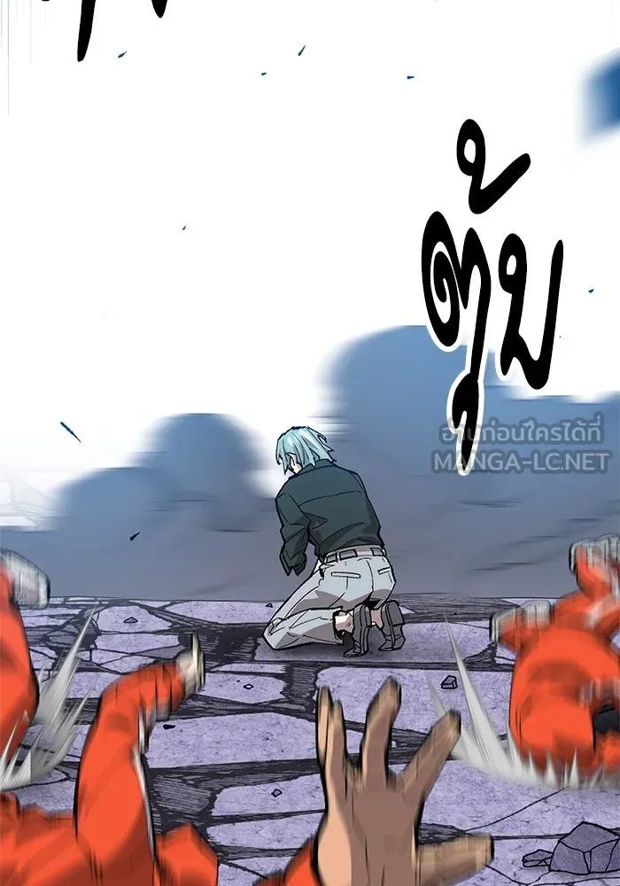 ยอดคนเลเวลทะลุ ตอนที่ 10 เหตุการณ์ไม่คาดคิด (2) รูปที่ 147