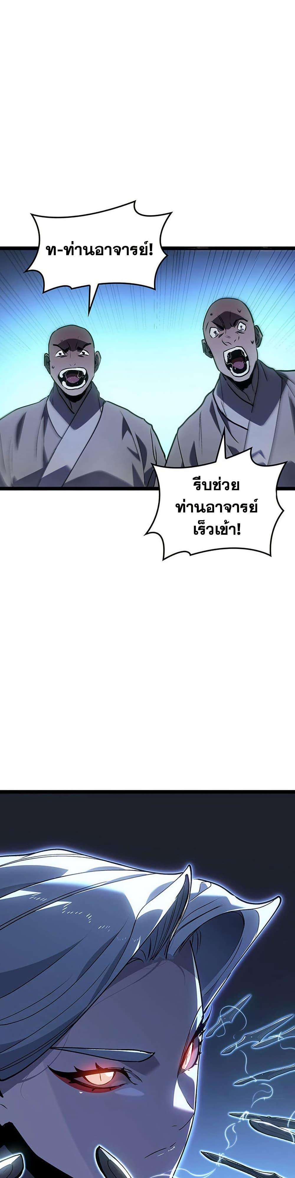 Manga-lc-com อ่านมังงะ อ่านการ์ตูน ออนไลน์ ฟรี Reaper of the Drifting Moon ตอนที่ 1 2 3 4 5 6 7 8 9 10 11 12 13 14 ฟรี ไม่มีโฆษณา Manga-lc - อ่าน มังงะ อ่าน การ์ตูน ออนไลน์ อ่านมังงะ ฟรี