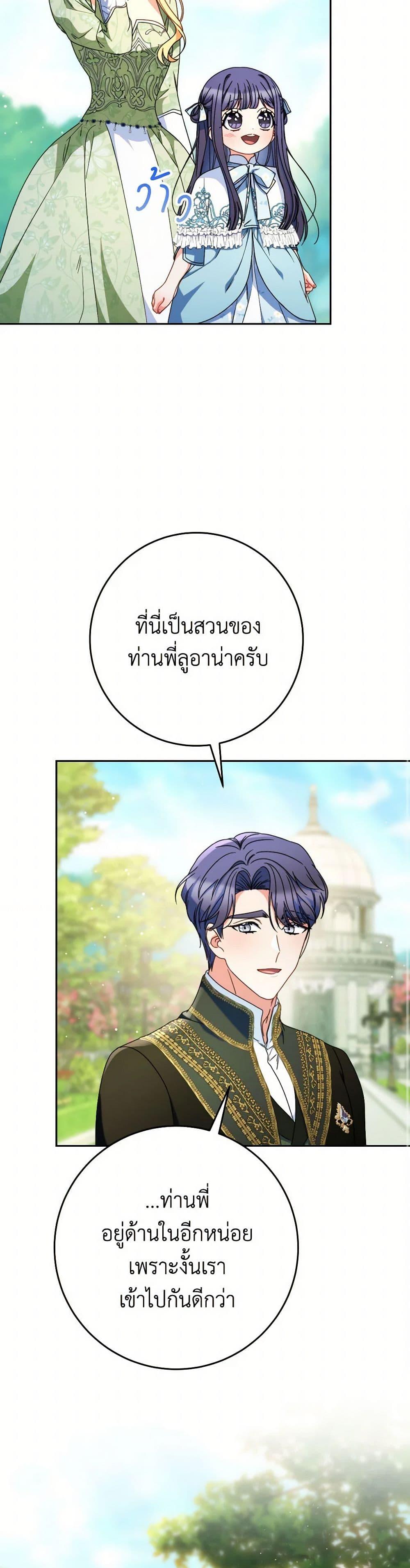 Manga-lc-com อ่านมังงะ อ่านการ์ตูน ออนไลน์ ฟรี I Raised My Younger Sister Beautifully ตอนที่ 1 2 3 4 5 6 7 8 9 10 11 12 13 14 ฟรี ไม่มีโฆษณา Manga-lc - อ่าน มังงะ อ่าน การ์ตูน ออนไลน์ อ่านมังงะ ฟรี