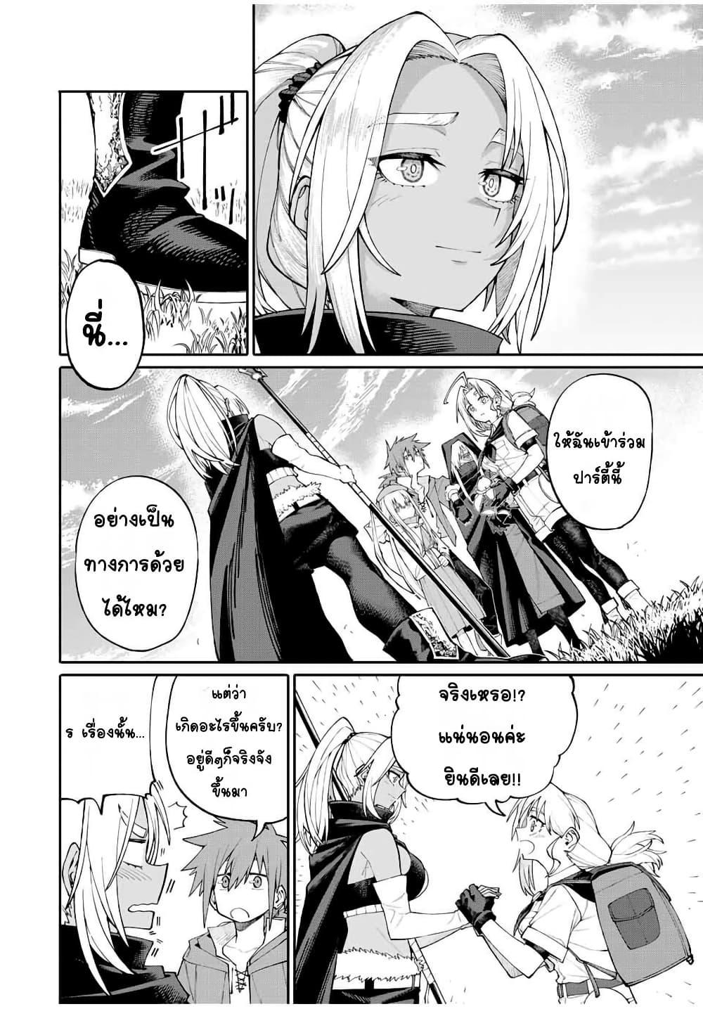 Manga-lc-com อ่านมังงะ อ่านการ์ตูน ออนไลน์ ฟรี I’m a Mother Adventurer, and Thanks to the Login Bonus, I’ve Unlocked the Skill “Housewife.” ตอนที่ 1 2 3 4 5 6 7 8 9 10 11 12 13 14 ฟรี ไม่มีโฆษณา Manga-lc - อ่าน มังงะ อ่าน การ์ตูน ออนไลน์ อ่านมังงะ ฟรี