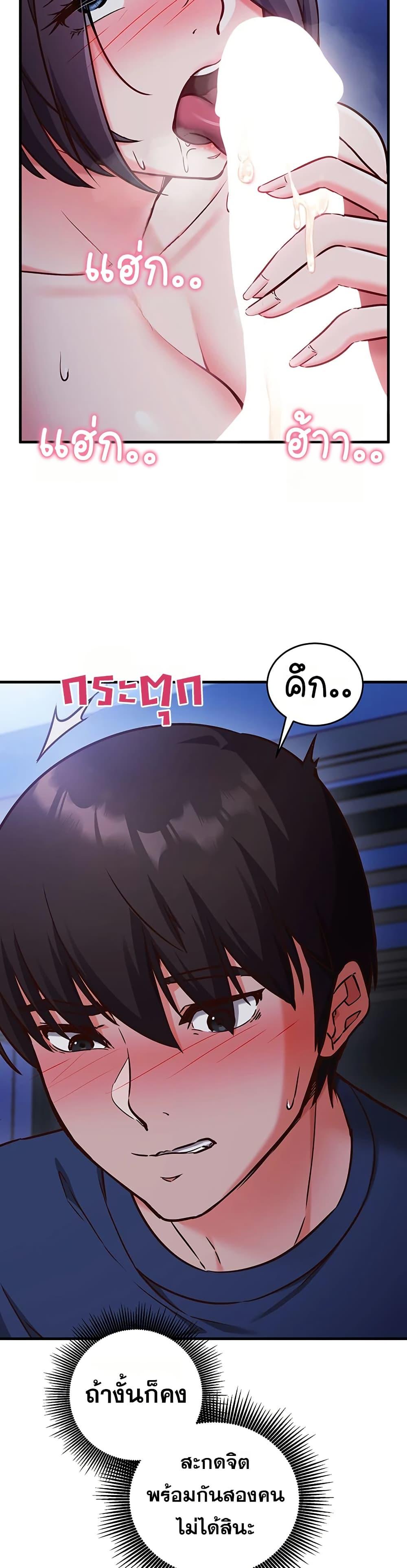 Doujin-Lc- อ่าน โดจิน มังฮวา เกาหลี ญี่ปุ่น จีน แปลไทย Mind Control ตอนที่ 1 2 3 4 5 6 7 8 9 10 11 12 13 14 ฟรี ไม่มีโฆษณา อ่าน โดจิน Manhwa เกาหลี ญี่ปุ่น จีน เรามีครบ คัดมาให้เน้นๆ โดจิน 18+ รับประกันความฟินโดย  Doujin Lc