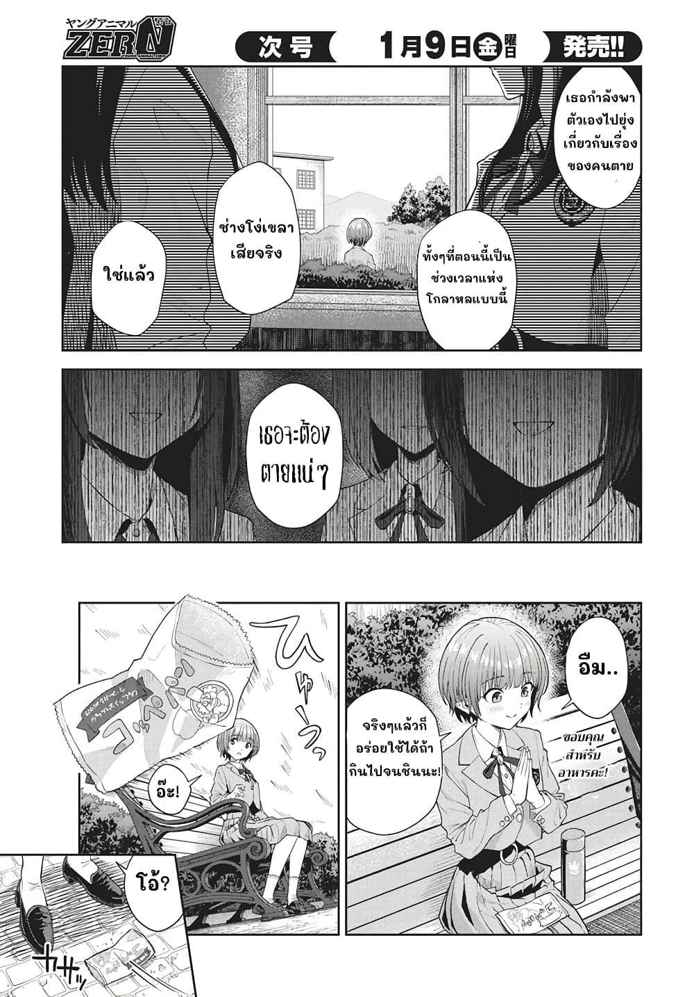Manga-lc-com อ่านมังงะ อ่านการ์ตูน ออนไลน์ ฟรี Nekonome Yuuka Should Not Be Spoken To ตอนที่ 1 2 3 4 5 6 7 8 9 10 11 12 13 14 ฟรี ไม่มีโฆษณา Manga-lc - อ่าน มังงะ อ่าน การ์ตูน ออนไลน์ อ่านมังงะ ฟรี