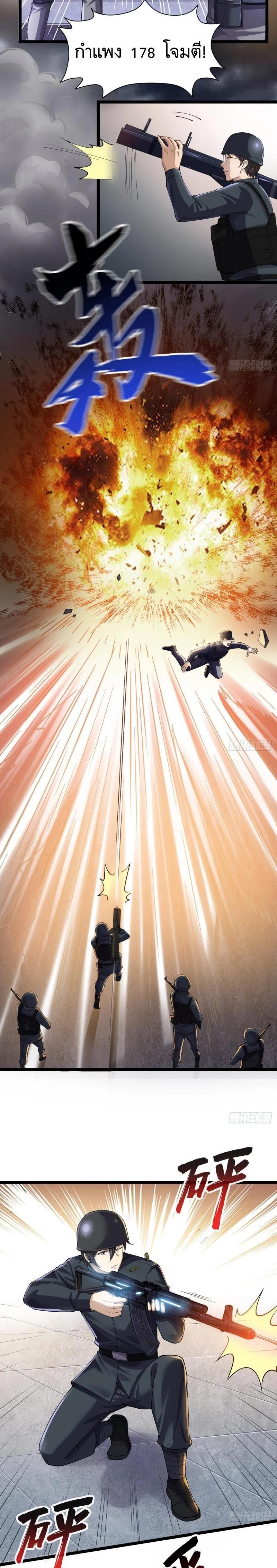 Manga-lc-com อ่านมังงะ อ่านการ์ตูน ออนไลน์ ฟรี The First Order ตอนที่ 1 2 3 4 5 6 7 8 9 10 11 12 13 14 ฟรี ไม่มีโฆษณา Manga-lc - อ่าน มังงะ อ่าน การ์ตูน ออนไลน์ อ่านมังงะ ฟรี