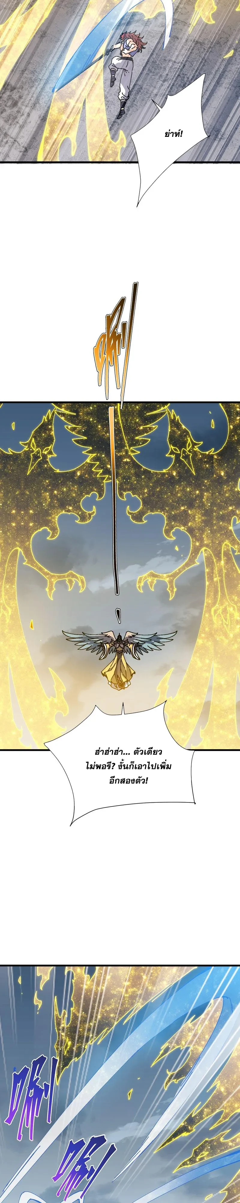 Manga-lc-com อ่านมังงะ อ่านการ์ตูน ออนไลน์ ฟรี Devious Son of Heaven อาจารย์ ศิษย์บ้าขอกบฎนะขอรับ ตอนที่ 1 2 3 4 5 6 7 8 9 10 11 12 13 14 ฟรี ไม่มีโฆษณา Manga-lc - อ่าน มังงะ อ่าน การ์ตูน ออนไลน์ อ่านมังงะ ฟรี