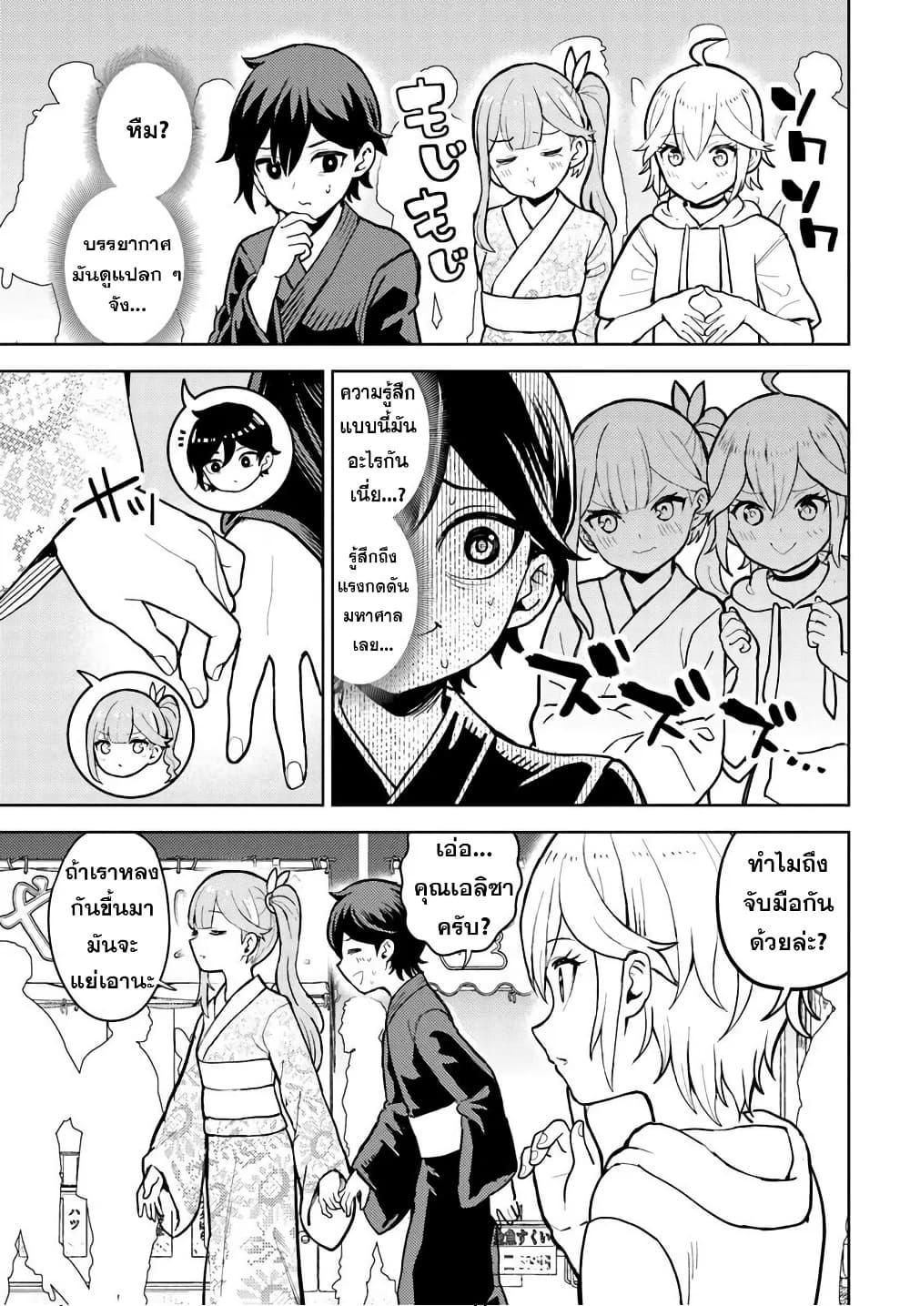 Manga-lc-com อ่านมังงะ อ่านการ์ตูน ออนไลน์ ฟรี I Was Reincarnated as the Villain With Evil Eyes, so I Aim to Be a Mob Character ตอนที่ 1 2 3 4 5 6 7 8 9 10 11 12 13 14 ฟรี ไม่มีโฆษณา Manga-lc - อ่าน มังงะ อ่าน การ์ตูน ออนไลน์ อ่านมังงะ ฟรี