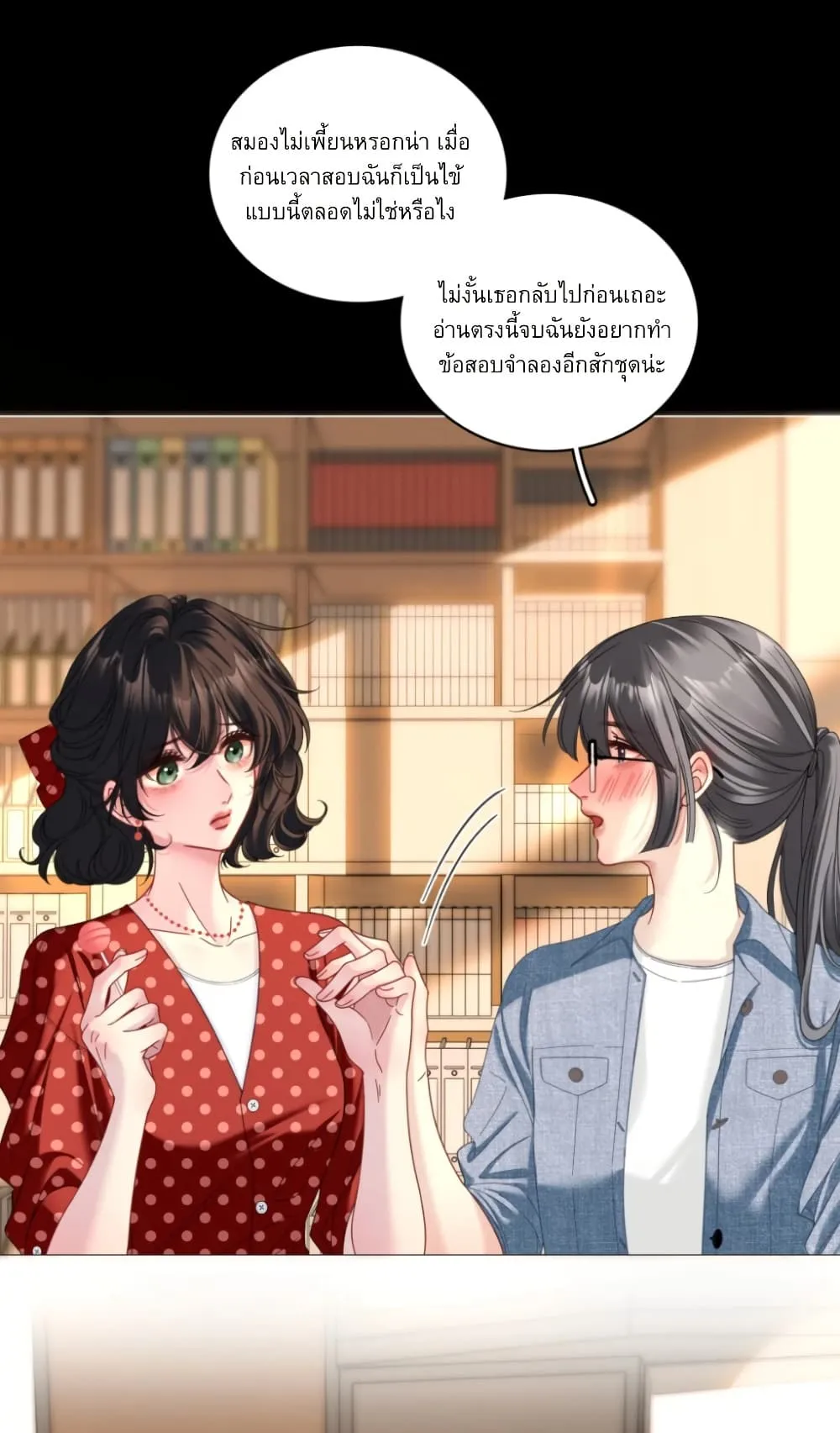 Manga-lc-com อ่านมังงะ อ่านการ์ตูน ออนไลน์ ฟรี No Kissing Tonight ตอนที่ 1 2 3 4 5 6 7 8 9 10 11 12 13 14 ฟรี ไม่มีโฆษณา Manga-lc - อ่าน มังงะ อ่าน การ์ตูน ออนไลน์ อ่านมังงะ ฟรี