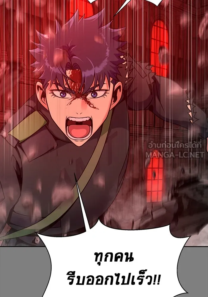 เพลเยอร์นักกินเหล็ก ตอนที่ 34 รูปที่ 30