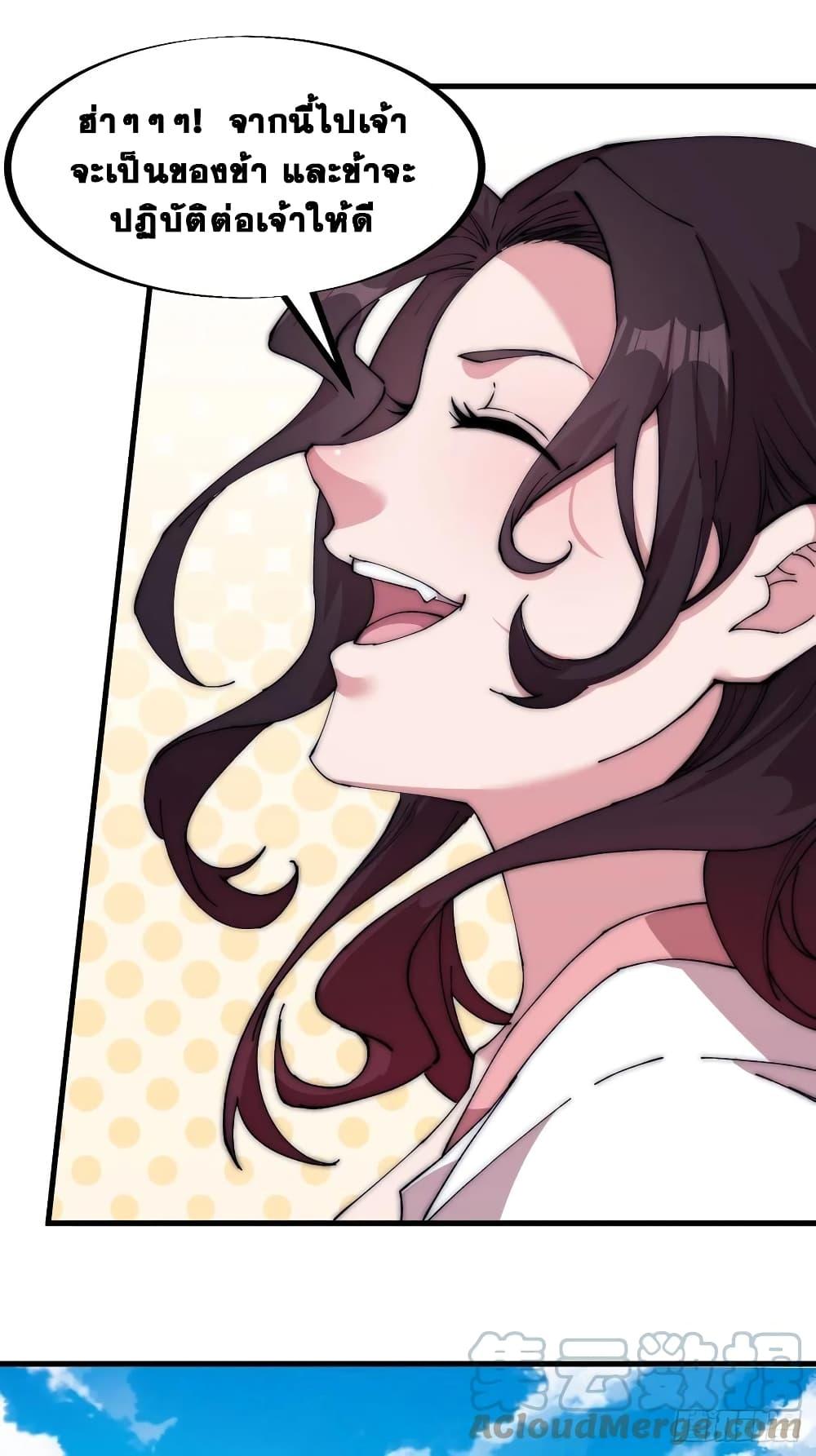 Manga-lc-com อ่านมังงะ อ่านการ์ตูน ออนไลน์ ฟรี It Starts With A Mountain ตอนที่ 1 2 3 4 5 6 7 8 9 10 11 12 13 14 ฟรี ไม่มีโฆษณา Manga-lc - อ่าน มังงะ อ่าน การ์ตูน ออนไลน์ อ่านมังงะ ฟรี