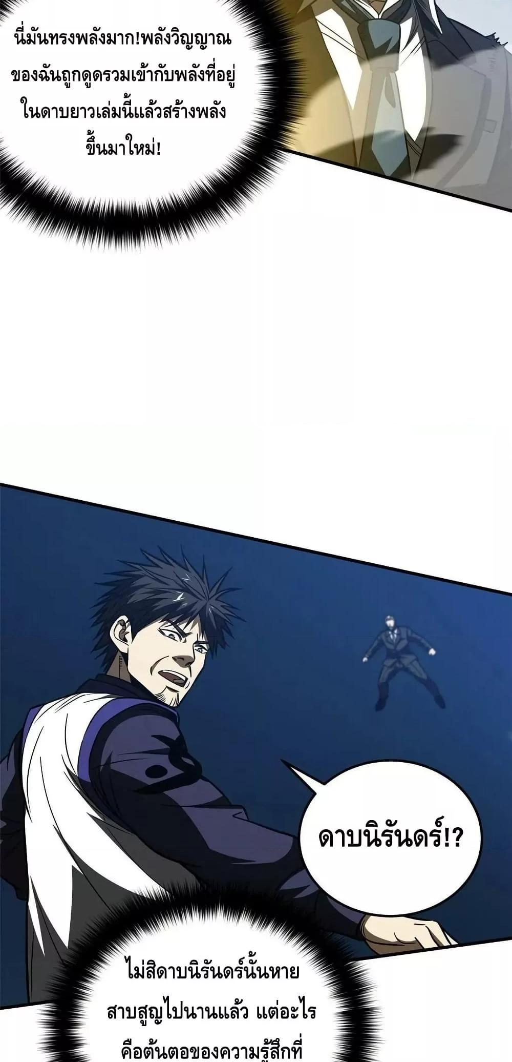 Manga-lc-com อ่านมังงะ อ่านการ์ตูน ออนไลน์ ฟรี GlobalMartial ตอนที่ 1 2 3 4 5 6 7 8 9 10 11 12 13 14 ฟรี ไม่มีโฆษณา Manga-lc - อ่าน มังงะ อ่าน การ์ตูน ออนไลน์ อ่านมังงะ ฟรี