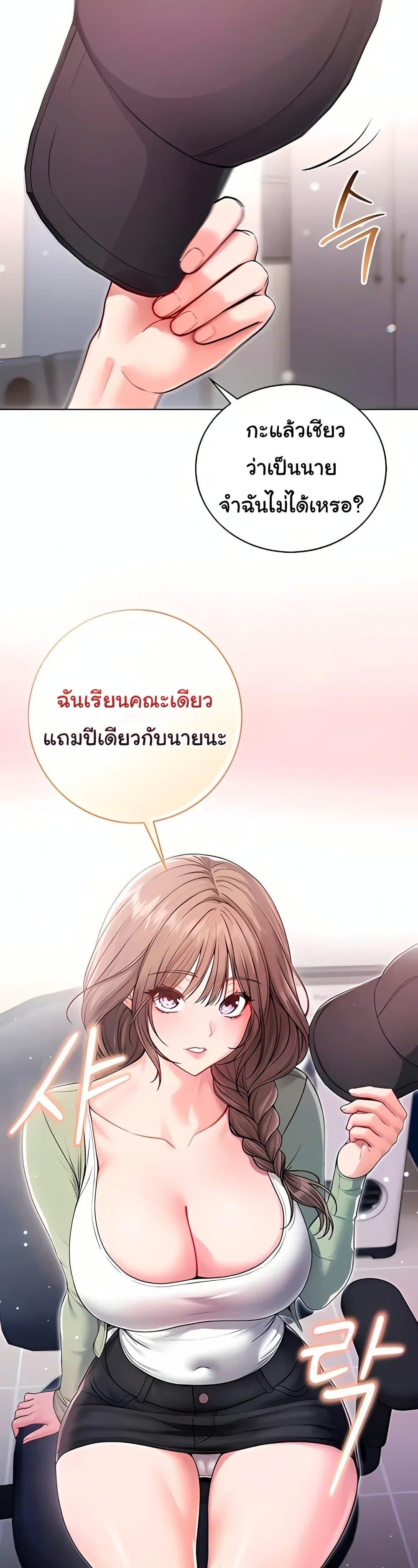 Doujin-Lc- อ่าน โดจิน มังฮวา เกาหลี ญี่ปุ่น จีน แปลไทย I Am a Vampire ตอนที่ 1 2 3 4 5 6 7 8 9 10 11 12 13 14 ฟรี ไม่มีโฆษณา อ่าน โดจิน Manhwa เกาหลี ญี่ปุ่น จีน เรามีครบ คัดมาให้เน้นๆ โดจิน 18+ รับประกันความฟินโดย  Doujin Lc