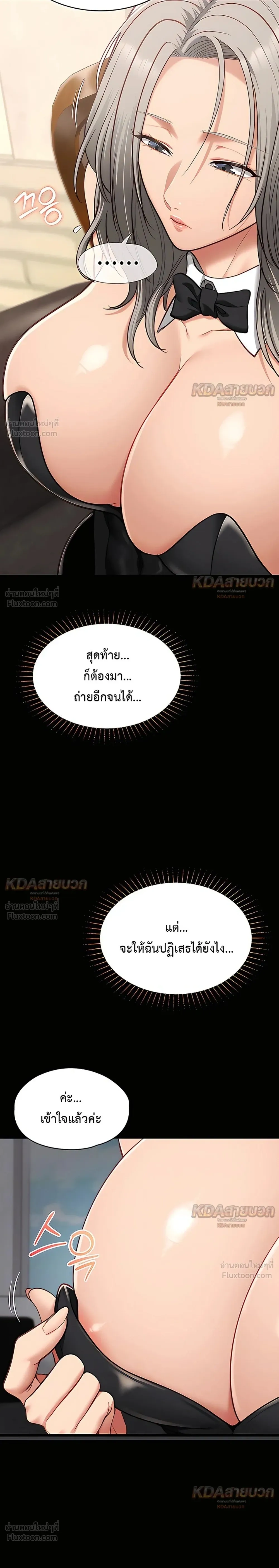Doujin-Lc- อ่าน โดจิน มังฮวา เกาหลี ญี่ปุ่น จีน แปลไทย My Girlfriend Has Already Done Teaching วันที่แฟนไม่ใช่ของผมอีกต่อไป ตอนที่ 1 2 3 4 5 6 7 8 9 10 11 12 13 14 ฟรี ไม่มีโฆษณา อ่าน โดจิน Manhwa เกาหลี ญี่ปุ่น จีน เรามีครบ คัดมาให้เน้นๆ โดจิน 18+ รับประกันความฟินโดย  Doujin Lc
