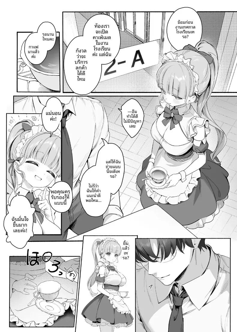 Doujin-Lc- อ่าน โดจิน มังฮวา เกาหลี ญี่ปุ่น จีน แปลไทย ฉันจะทำให้ครูคนนั้นเป็นของฉัน (Houkisei) ตอนที่ 1 2 3 4 5 6 7 8 9 10 11 12 13 14 ฟรี ไม่มีโฆษณา อ่าน โดจิน Manhwa เกาหลี ญี่ปุ่น จีน เรามีครบ คัดมาให้เน้นๆ โดจิน 18+ รับประกันความฟินโดย  Doujin Lc