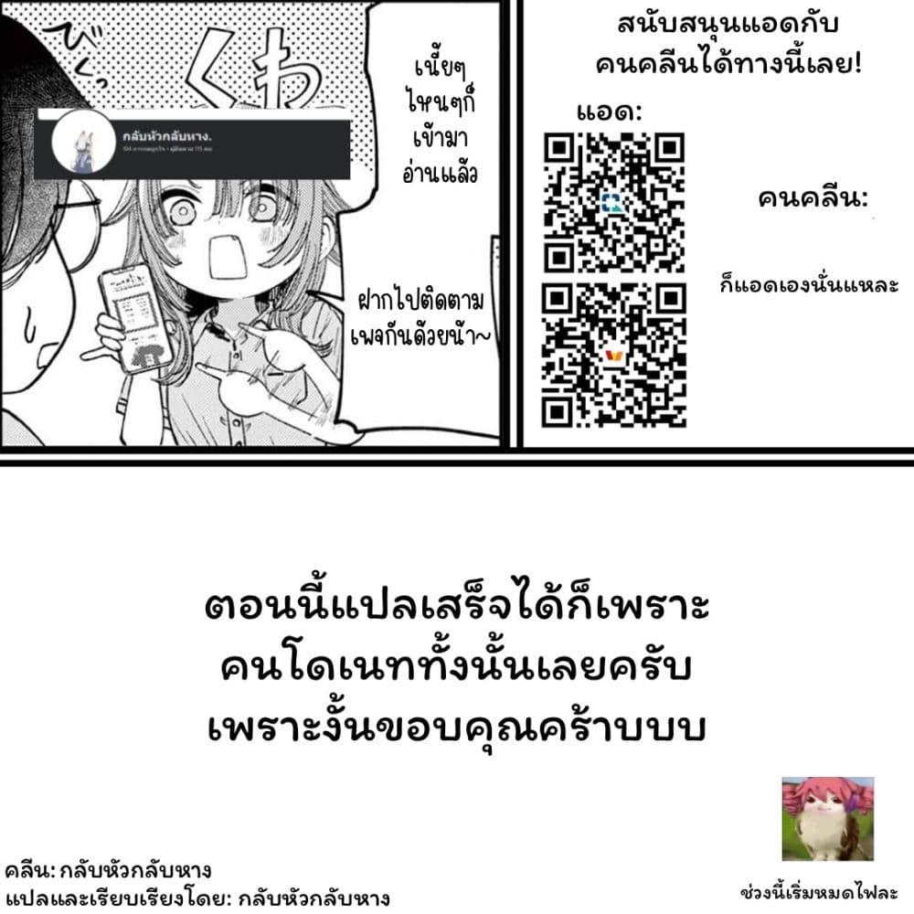 Manga-lc-com อ่านมังงะ อ่านการ์ตูน ออนไลน์ ฟรี Gyaru no Jitensha o Naoshitara Natsukareta ตอนที่ 1 2 3 4 5 6 7 8 9 10 11 12 13 14 ฟรี ไม่มีโฆษณา Manga-lc - อ่าน มังงะ อ่าน การ์ตูน ออนไลน์ อ่านมังงะ ฟรี