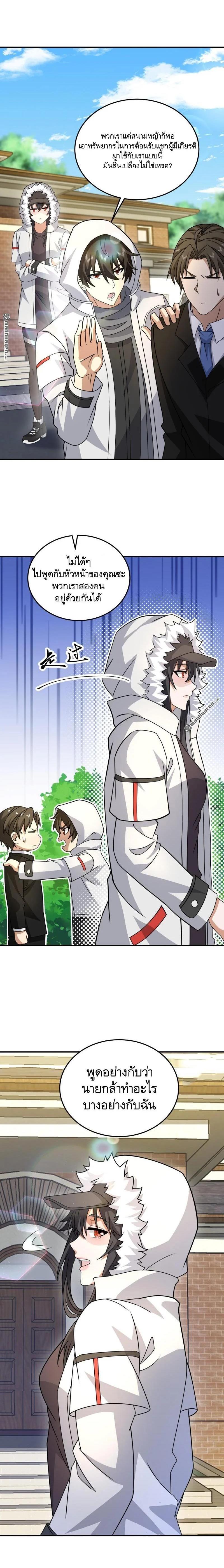 Manga-lc-com อ่านมังงะ อ่านการ์ตูน ออนไลน์ ฟรี The First Order ตอนที่ 1 2 3 4 5 6 7 8 9 10 11 12 13 14 ฟรี ไม่มีโฆษณา Manga-lc - อ่าน มังงะ อ่าน การ์ตูน ออนไลน์ อ่านมังงะ ฟรี