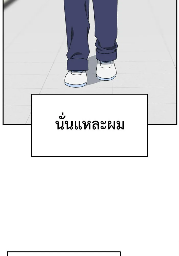 ช่วยเปลี่ยนฉันที ตอนที่ 295. ซีซัน 3 โซอินกุก 3 รูปที่ 53