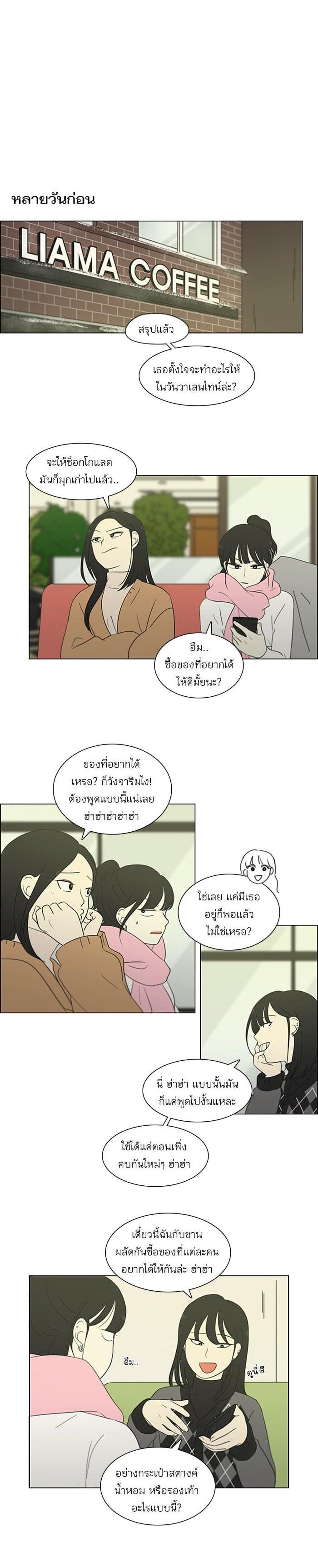 Manga-lc-com อ่านมังงะ อ่านการ์ตูน ออนไลน์ ฟรี Love Revolution รักนี้ต้องปฏิวัติ ตอนที่ 1 2 3 4 5 6 7 8 9 10 11 12 13 14 ฟรี ไม่มีโฆษณา Manga-lc - อ่าน มังงะ อ่าน การ์ตูน ออนไลน์ อ่านมังงะ ฟรี