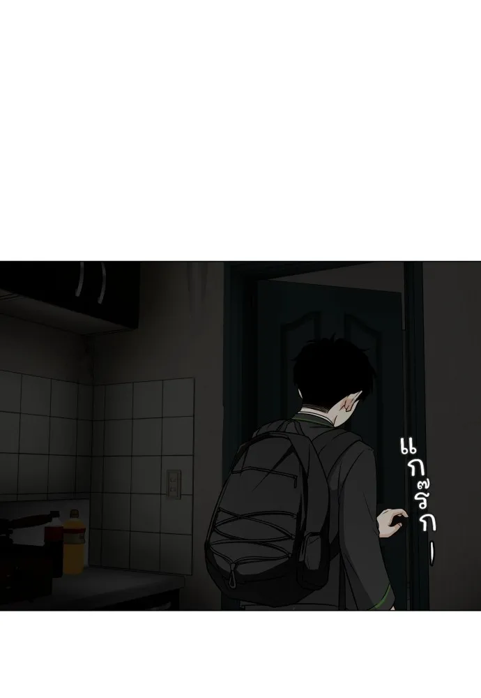 JAKDU ตอนที่ 2 รูปที่ 214