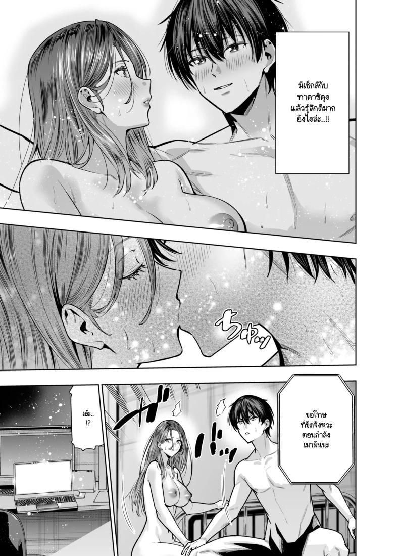 Doujin-Lc- อ่าน โดจิน มังฮวา เกาหลี ญี่ปุ่น จีน แปลไทย แผนของสามีที่วางไว้ [Urapon (Hibipon)] Sare tsuma joi no gyaku NTR shinsatsu ตอนที่ 1 2 3 4 5 6 7 8 9 10 11 12 13 14 ฟรี ไม่มีโฆษณา อ่าน โดจิน Manhwa เกาหลี ญี่ปุ่น จีน เรามีครบ คัดมาให้เน้นๆ โดจิน 18+ รับประกันความฟินโดย  Doujin Lc