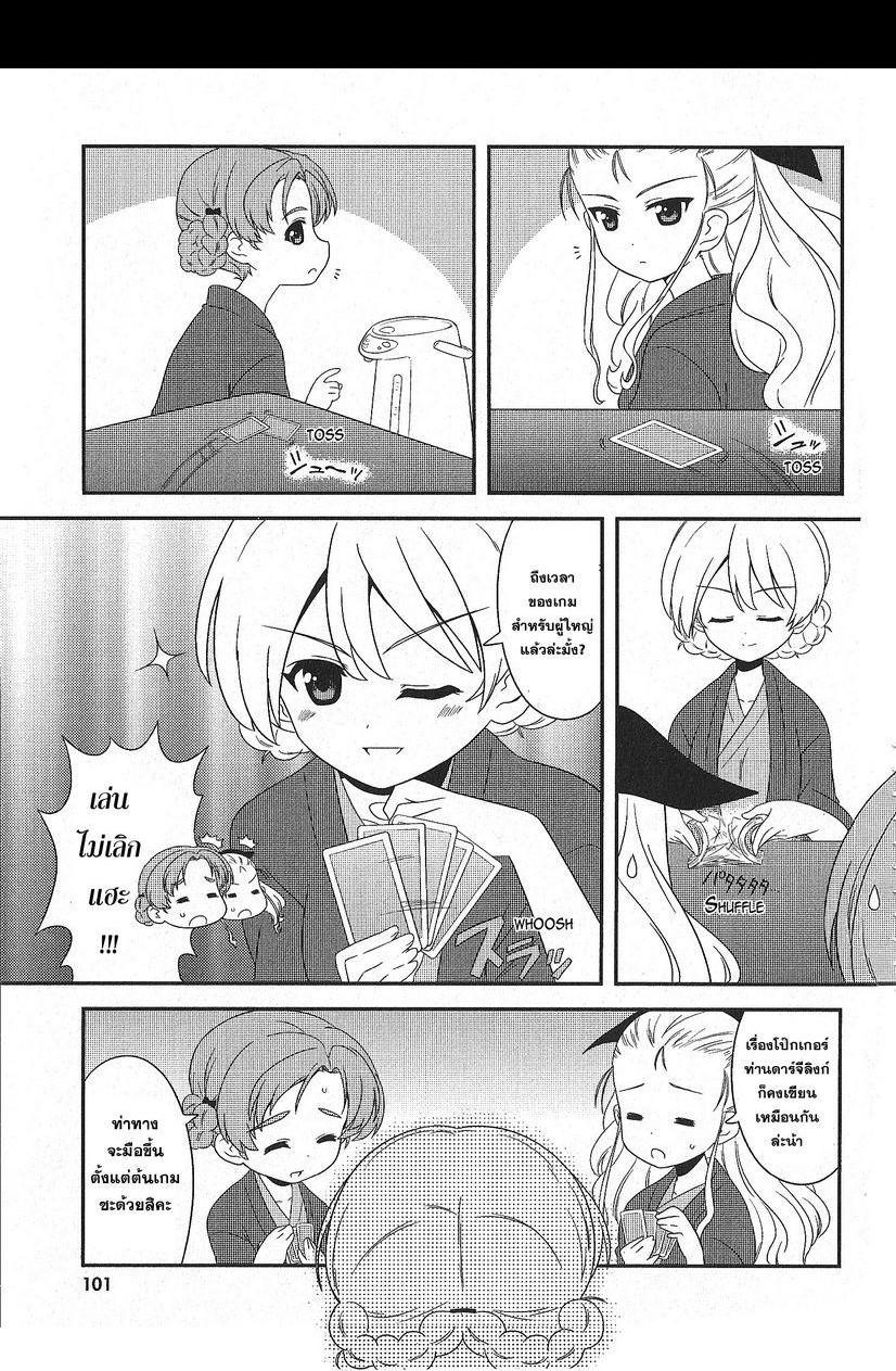 Manga-lc-com อ่านมังงะ อ่านการ์ตูน ออนไลน์ ฟรี Girls & Panzer – Motto Love Love Sakusen Desu! ตอนที่ 1 2 3 4 5 6 7 8 9 10 11 12 13 14 ฟรี ไม่มีโฆษณา Manga-lc - อ่าน มังงะ อ่าน การ์ตูน ออนไลน์ อ่านมังงะ ฟรี