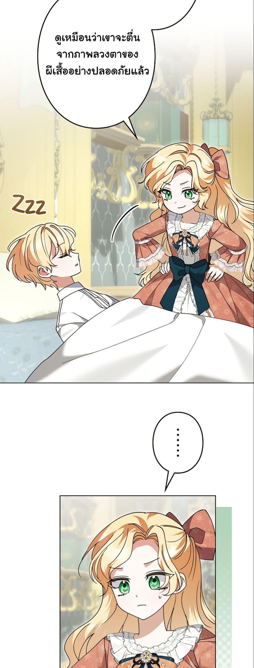 Manga-lc-com อ่านมังงะ อ่านการ์ตูน ออนไลน์ ฟรี I Became a Human’s Daughter ตอนที่ 1 2 3 4 5 6 7 8 9 10 11 12 13 14 ฟรี ไม่มีโฆษณา Manga-lc - อ่าน มังงะ อ่าน การ์ตูน ออนไลน์ อ่านมังงะ ฟรี