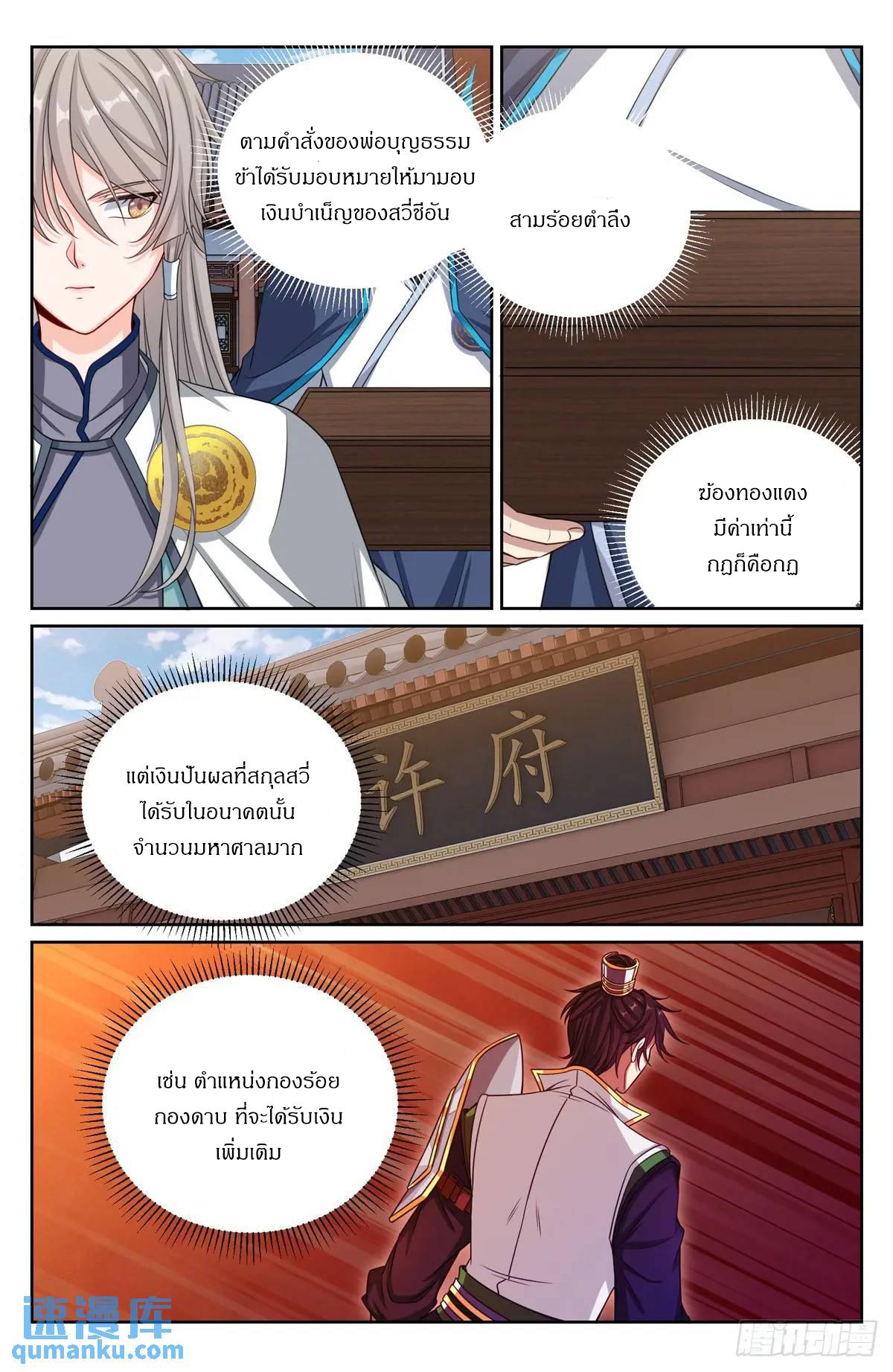 Manga-lc-com อ่านมังงะ อ่านการ์ตูน ออนไลน์ ฟรี Nightwatcher ตอนที่ 1 2 3 4 5 6 7 8 9 10 11 12 13 14 ฟรี ไม่มีโฆษณา Manga-lc - อ่าน มังงะ อ่าน การ์ตูน ออนไลน์ อ่านมังงะ ฟรี
