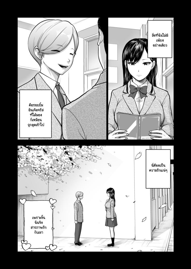 Doujin-Lc- อ่าน โดจิน มังฮวา เกาหลี ญี่ปุ่น จีน แปลไทย รอยยิ้มเปิดปิดสีหน้าไร้อารมณ์ [Studio TAGATA (Yontarou)] Muhyoujou Kanojo no Egao Switch ตอนที่ 1 2 3 4 5 6 7 8 9 10 11 12 13 14 ฟรี ไม่มีโฆษณา อ่าน โดจิน Manhwa เกาหลี ญี่ปุ่น จีน เรามีครบ คัดมาให้เน้นๆ โดจิน 18+ รับประกันความฟินโดย  Doujin Lc