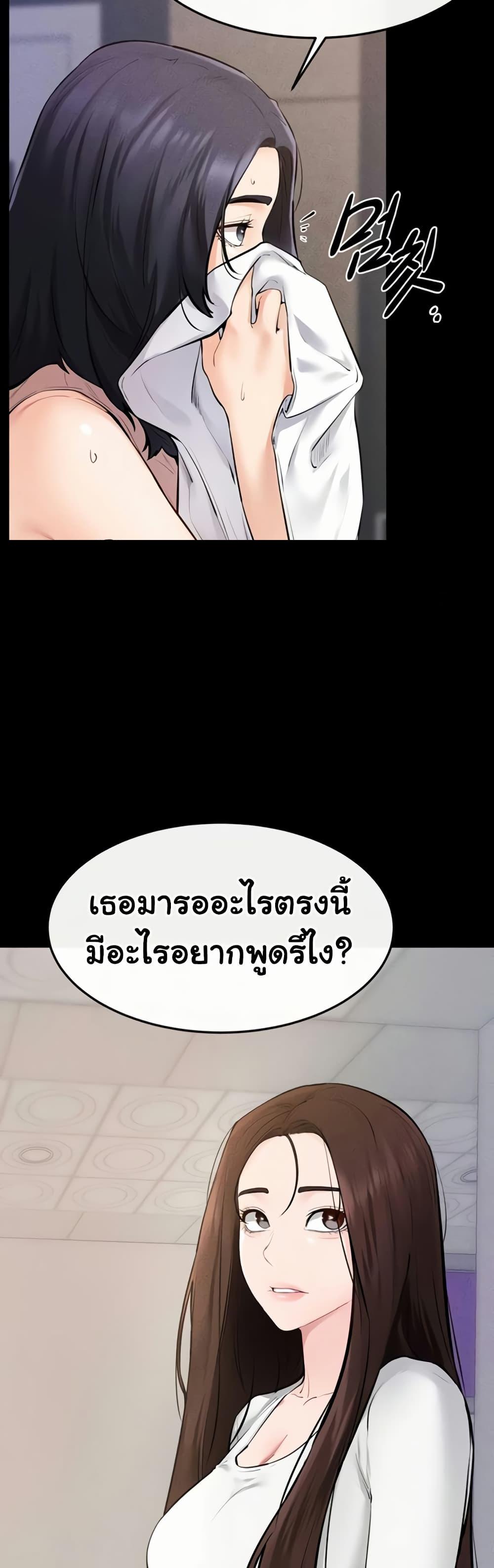 Doujin-Lc- อ่าน โดจิน มังฮวา เกาหลี ญี่ปุ่น จีน แปลไทย My New Family Treats ตอนที่ 1 2 3 4 5 6 7 8 9 10 11 12 13 14 ฟรี ไม่มีโฆษณา อ่าน โดจิน Manhwa เกาหลี ญี่ปุ่น จีน เรามีครบ คัดมาให้เน้นๆ โดจิน 18+ รับประกันความฟินโดย  Doujin Lc