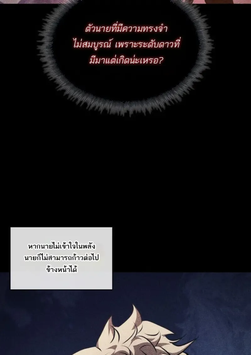 Pick Me Up_ Infinite Gacha ตอนที่ ตอนที่ 185 รูปที่ 111