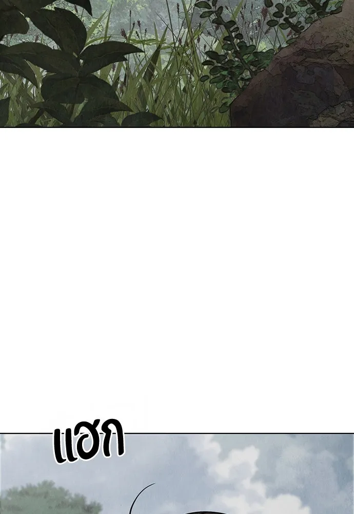 ความลับของสาวร่างทรง ตอนที่ 17 รูปที่ 34