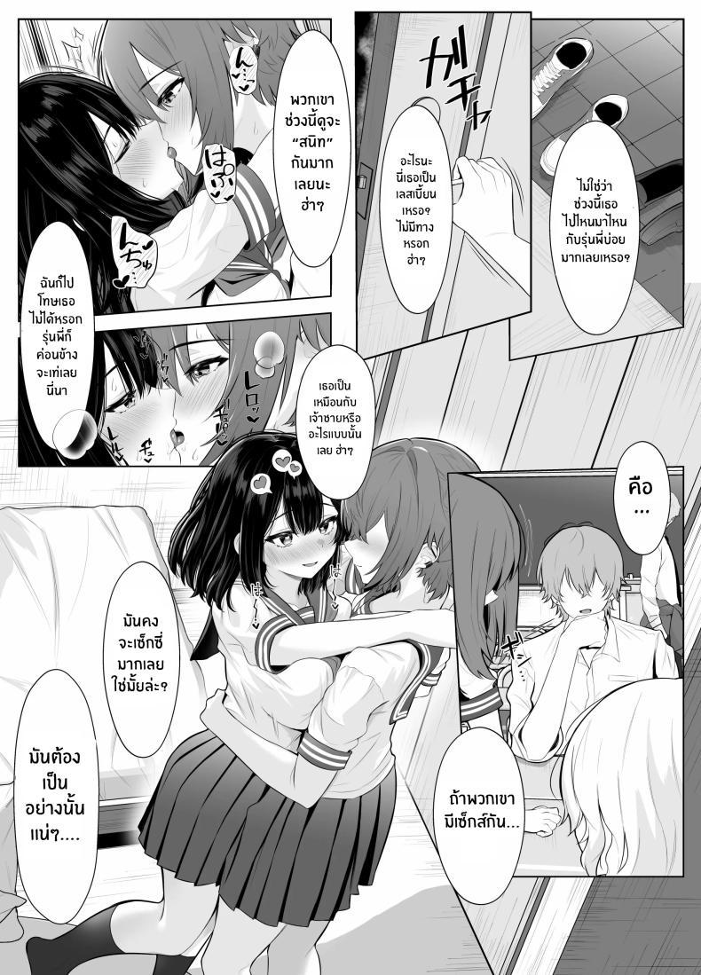 Doujin-Lc- อ่าน โดจิน มังฮวา เกาหลี ญี่ปุ่น จีน แปลไทย เธอผู้โดนพรากไปกับความทรงจำที่ไม่สมบูรณ์ [Kuroshiba Suko] Soushitsu Kanojo ~Kioku o Ushinatta Kanojo wa Onna Senpai ni Netorareta~ ตอนที่ 1 2 3 4 5 6 7 8 9 10 11 12 13 14 ฟรี ไม่มีโฆษณา อ่าน โดจิน Manhwa เกาหลี ญี่ปุ่น จีน เรามีครบ คัดมาให้เน้นๆ โดจิน 18+ รับประกันความฟินโดย  Doujin Lc