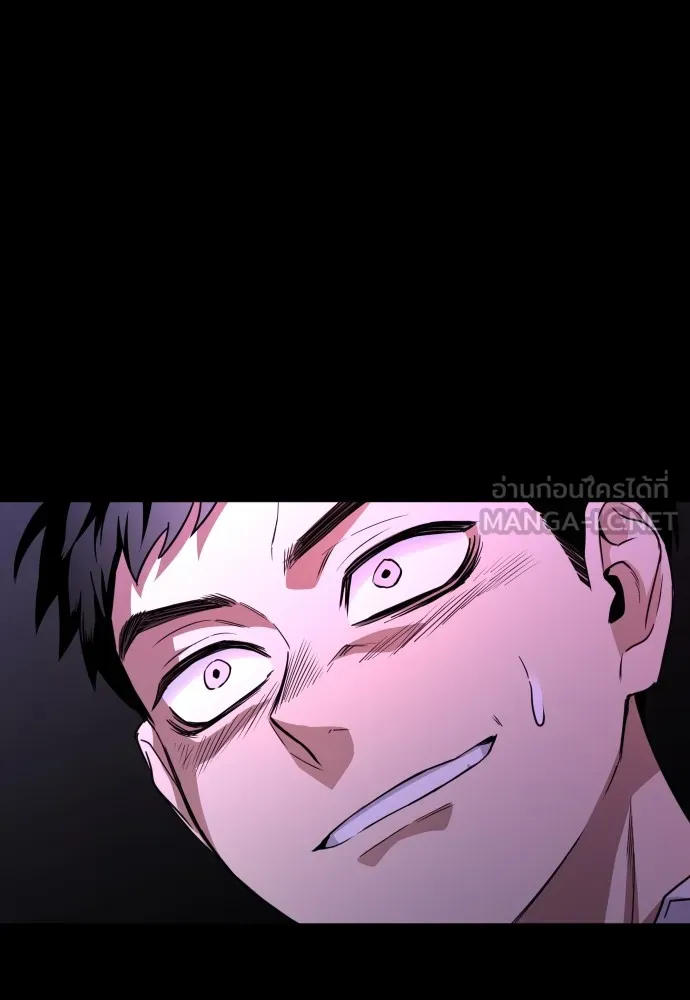 JAKDU ตอนที่ 29 รูปที่ 153