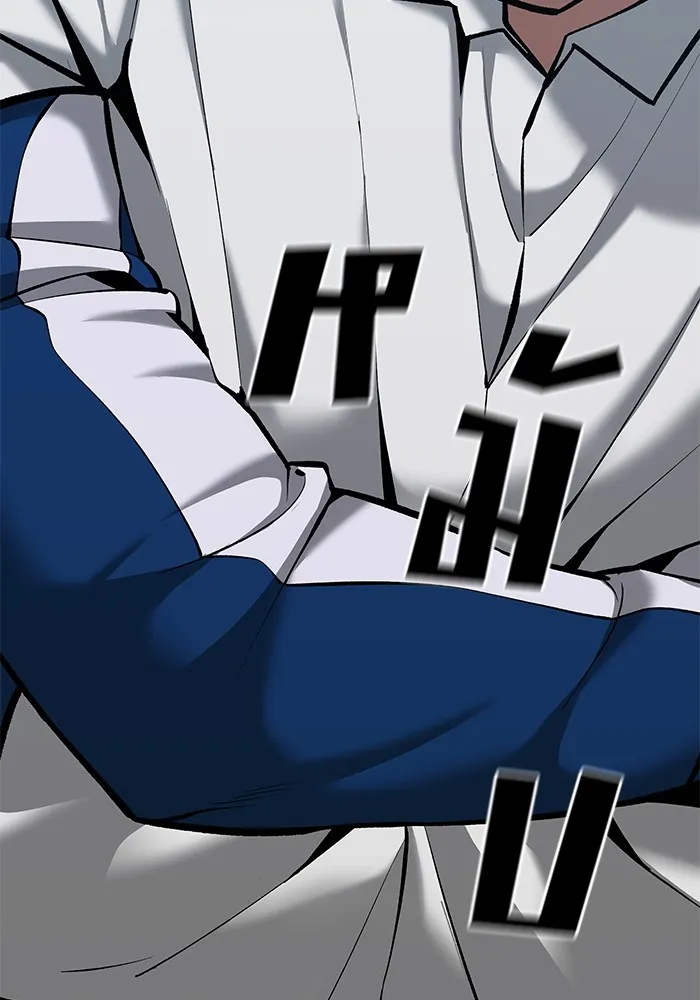 เลวฟาดเลว ตอนที่ 44 รูปที่ 16