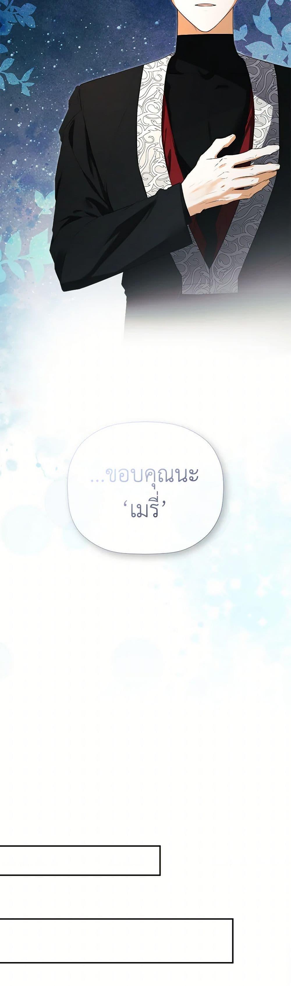 Manga-lc-com อ่านมังงะ อ่านการ์ตูน ออนไลน์ ฟรี I Mistook the Hidden Identity of the Sub Male Lead ตอนที่ 1 2 3 4 5 6 7 8 9 10 11 12 13 14 ฟรี ไม่มีโฆษณา Manga-lc - อ่าน มังงะ อ่าน การ์ตูน ออนไลน์ อ่านมังงะ ฟรี