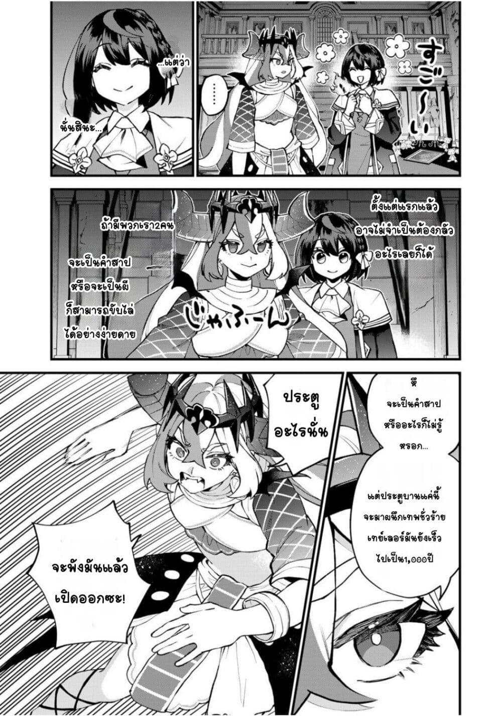 Manga-lc-com อ่านมังงะ อ่านการ์ตูน ออนไลน์ ฟรี Sekai Saikyou no Majo, Hajimemashita – Watashidake “Kouryaku Saito” wo Mireru Sekai de Jiyuu ni Ikimasu ตอนที่ 1 2 3 4 5 6 7 8 9 10 11 12 13 14 ฟรี ไม่มีโฆษณา Manga-lc - อ่าน มังงะ อ่าน การ์ตูน ออนไลน์ อ่านมังงะ ฟรี