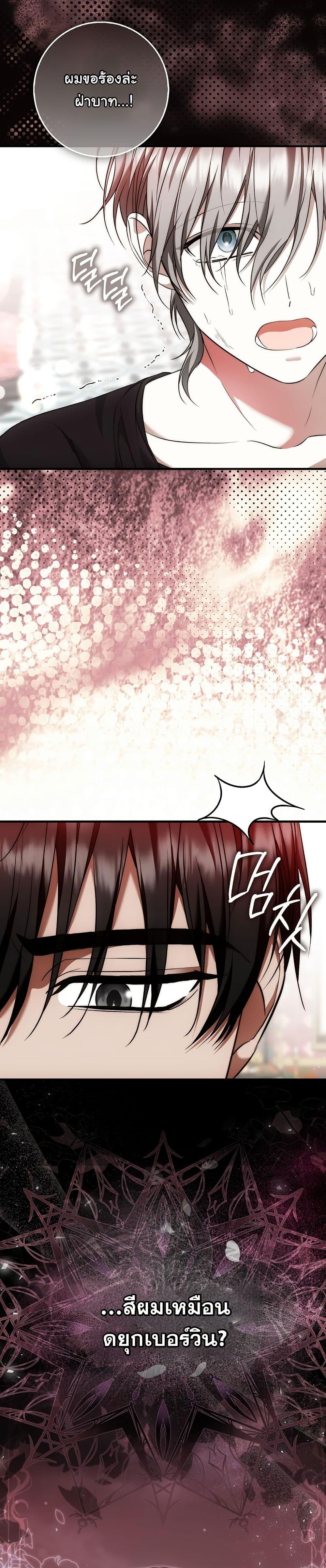 Manga-lc-com อ่านมังงะ อ่านการ์ตูน ออนไลน์ ฟรี The Maniacs are Obsessed With the Fake ตอนที่ 1 2 3 4 5 6 7 8 9 10 11 12 13 14 ฟรี ไม่มีโฆษณา Manga-lc - อ่าน มังงะ อ่าน การ์ตูน ออนไลน์ อ่านมังงะ ฟรี