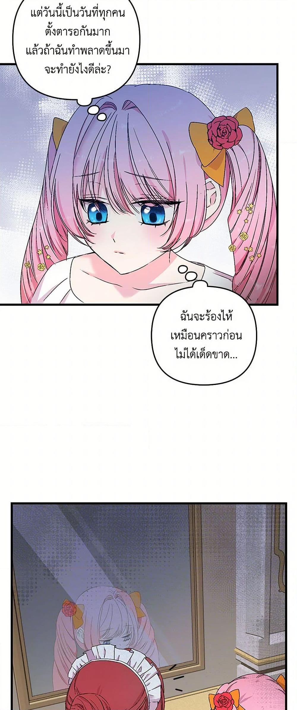 Manga-lc-com อ่านมังงะ อ่านการ์ตูน ออนไลน์ ฟรี Our Little Empress ตอนที่ 1 2 3 4 5 6 7 8 9 10 11 12 13 14 ฟรี ไม่มีโฆษณา Manga-lc - อ่าน มังงะ อ่าน การ์ตูน ออนไลน์ อ่านมังงะ ฟรี