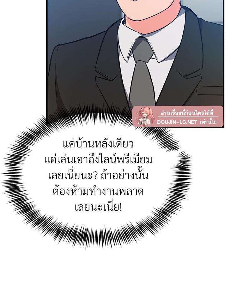 Doujin-Lc- อ่าน โดจิน มังฮวา เกาหลี ญี่ปุ่น จีน แปลไทย My Pillow Business Begins ตอนที่ 1 2 3 4 5 6 7 8 9 10 11 12 13 14 ฟรี ไม่มีโฆษณา อ่าน โดจิน Manhwa เกาหลี ญี่ปุ่น จีน เรามีครบ คัดมาให้เน้นๆ โดจิน 18+ รับประกันความฟินโดย  Doujin Lc