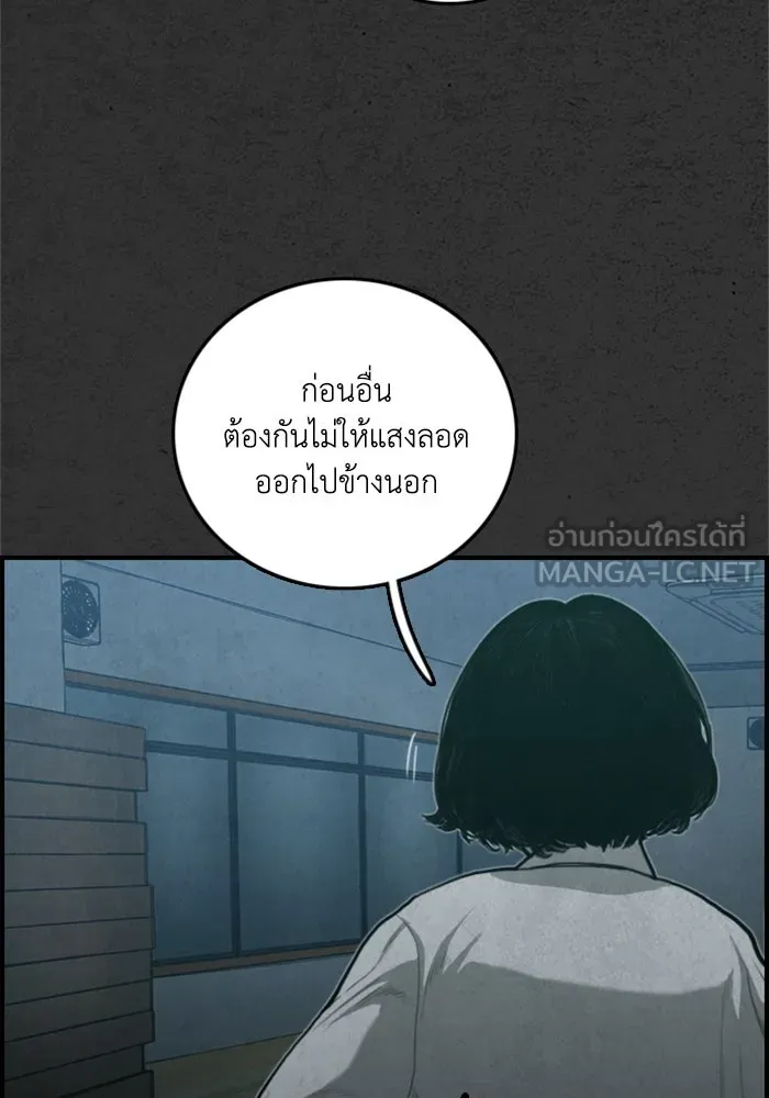 ตกศพสยอง ตอนที่ 30 รูปที่ 111