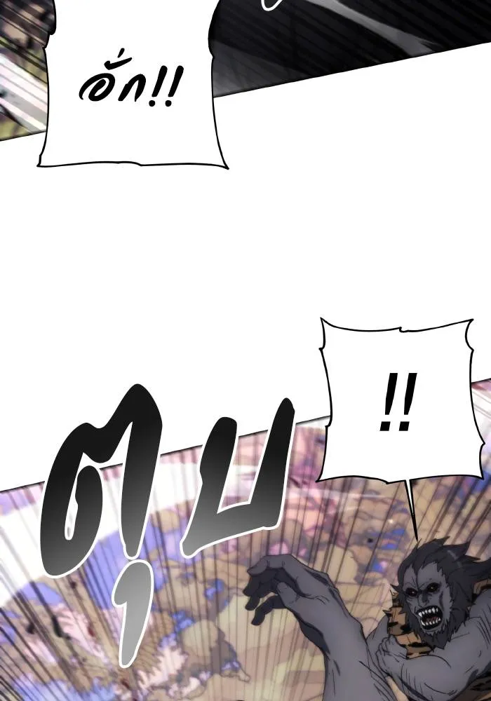 ศึกชิงบัลลังก์เทพเจ้ ตอนที่ 96 รูปที่ 76