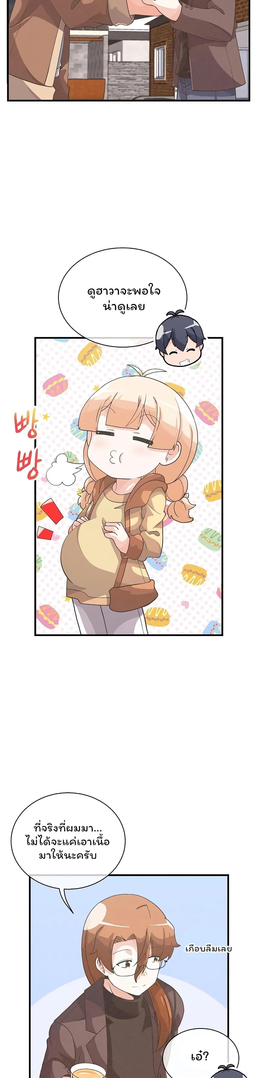 Manga-lc-com อ่านมังงะ อ่านการ์ตูน ออนไลน์ ฟรี Spirit Farmer ตอนที่ 1 2 3 4 5 6 7 8 9 10 11 12 13 14 ฟรี ไม่มีโฆษณา Manga-lc - อ่าน มังงะ อ่าน การ์ตูน ออนไลน์ อ่านมังงะ ฟรี