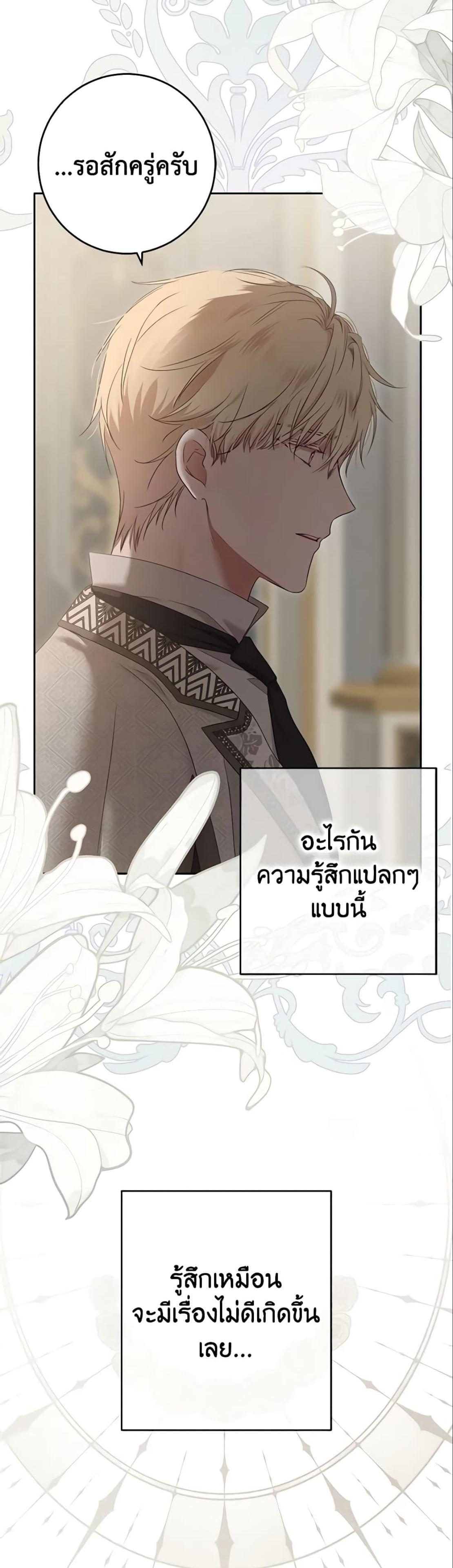 Manga-lc-com อ่านมังงะ อ่านการ์ตูน ออนไลน์ ฟรี I Fell into a Reverse Harem Game! ตอนที่ 1 2 3 4 5 6 7 8 9 10 11 12 13 14 ฟรี ไม่มีโฆษณา Manga-lc - อ่าน มังงะ อ่าน การ์ตูน ออนไลน์ อ่านมังงะ ฟรี